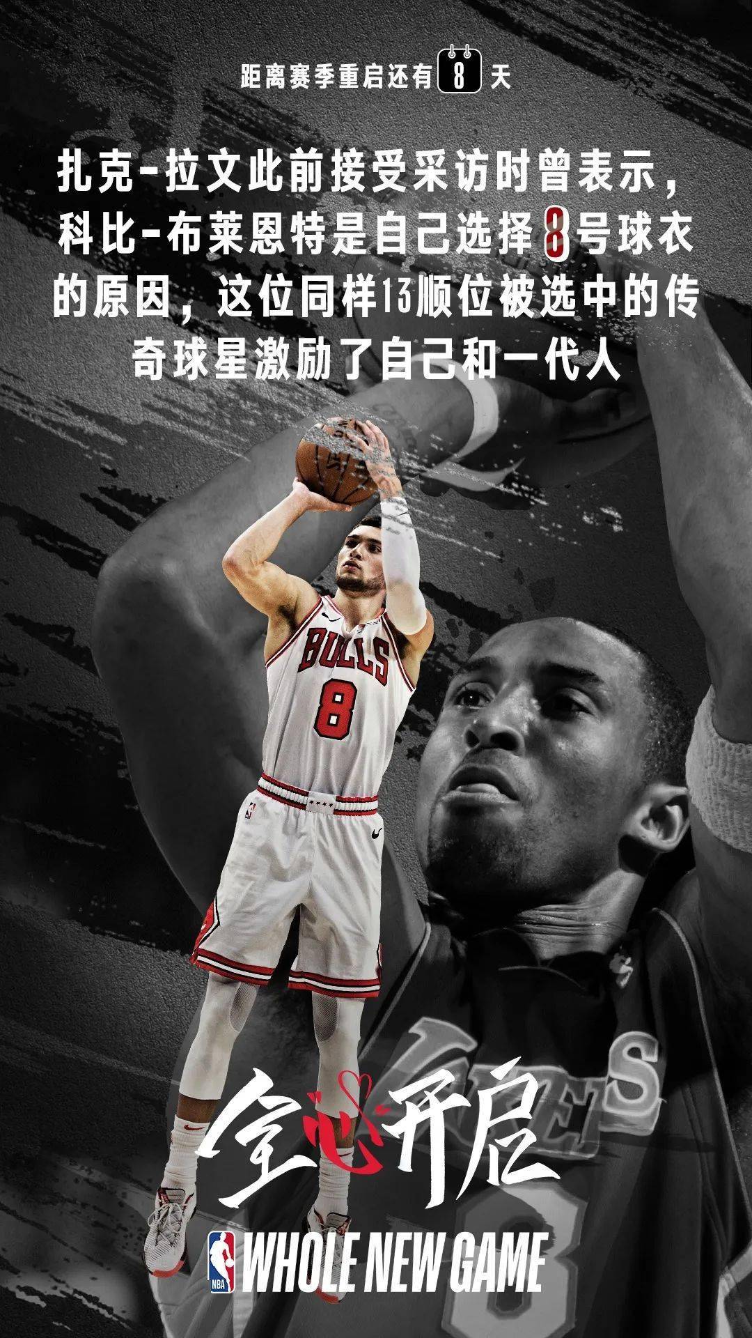 开云-包含NBA季后赛倒计时，马德里竞技加时末段战术微调，细节引发关注，目标明确，数据趋势出现新变化的词条