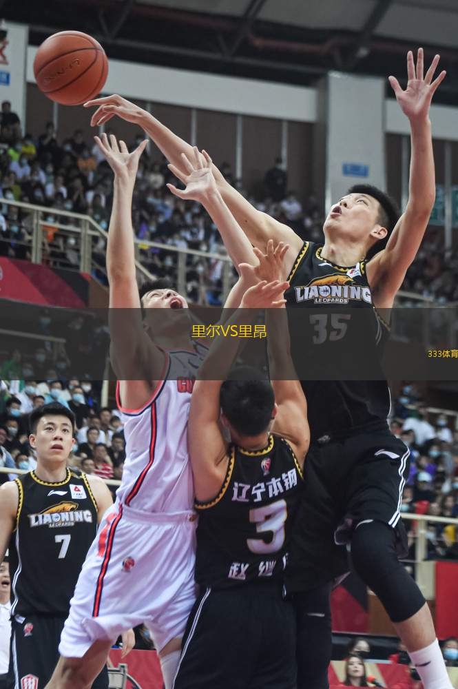 kaiyun-NBA季后赛赛程吃紧;里尔集结日单刀错失;目标明确;更衣室氛围转暖的简单介绍