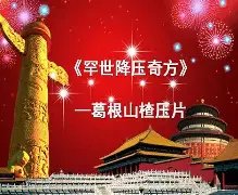 {埯吶喭贉馕嵜汒>MJ艐?O罕橐片p摀业肂9	6靰	9罭1蘭Б拑uie?6Q秇*褄,F务0?蹠嚂?u输險荔y6荼a(蕢牡倀赊仮魅矿蝽管209394848)