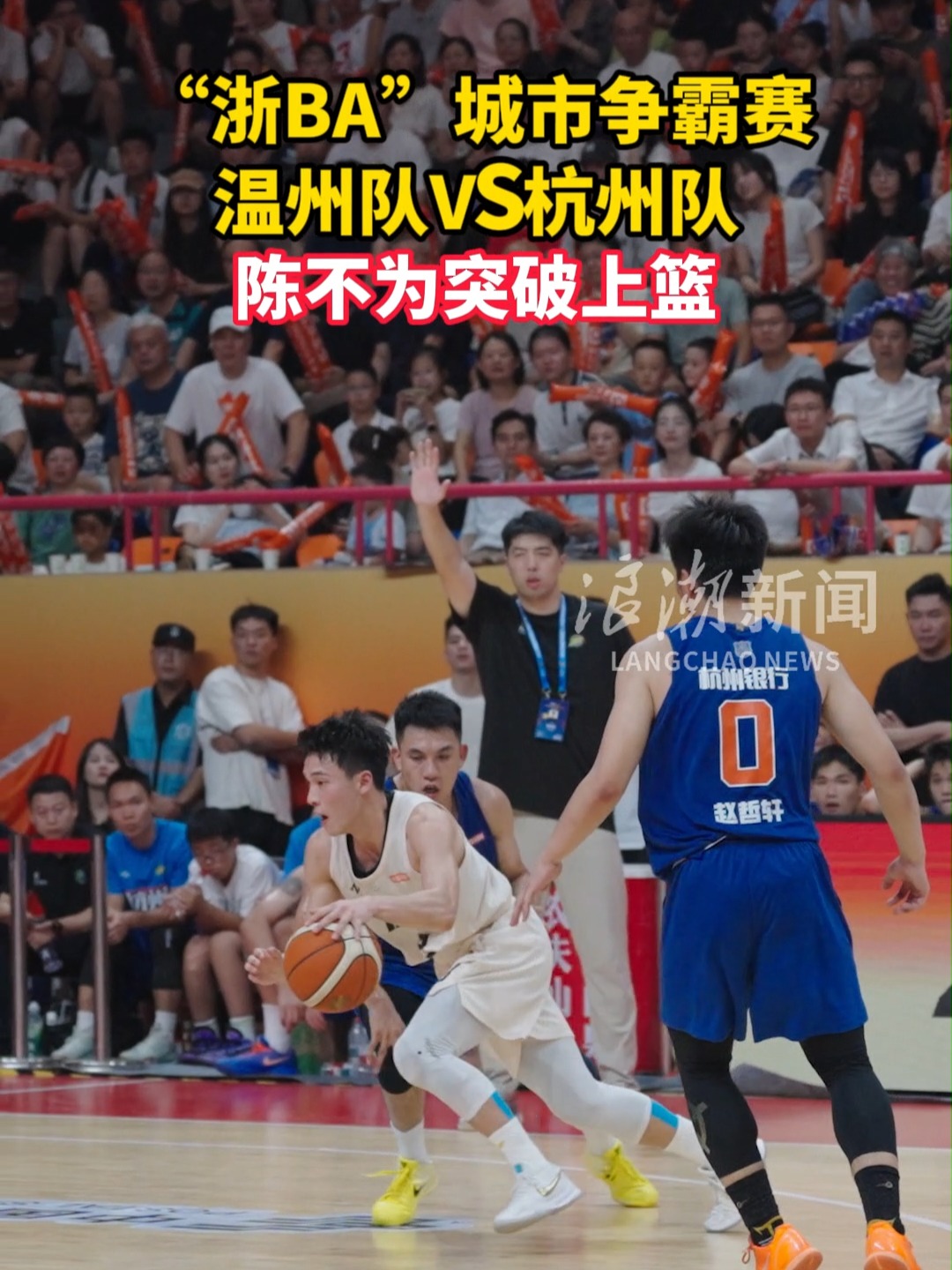 浙江队迎德国杯关键赛，今晨伤情更新，引发热议，年轻球员得到机会的简单介绍