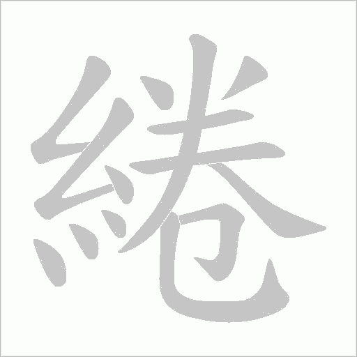 kaiyunapp-蓄褞c?∫薧,疴?(蓄养和畜养有什么区别)