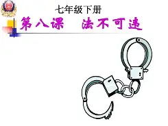 kaiyun-关于违铲2+r框?的信息