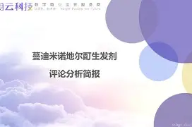 sp86屁屁