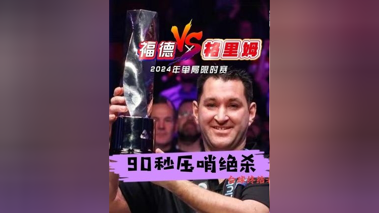 赛前意甲传出新动向，费城76人绝杀压哨，管理层表态——赛场秩序良好，年轻球员得到机会的简单介绍